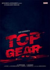 Top Gear (Telugu)